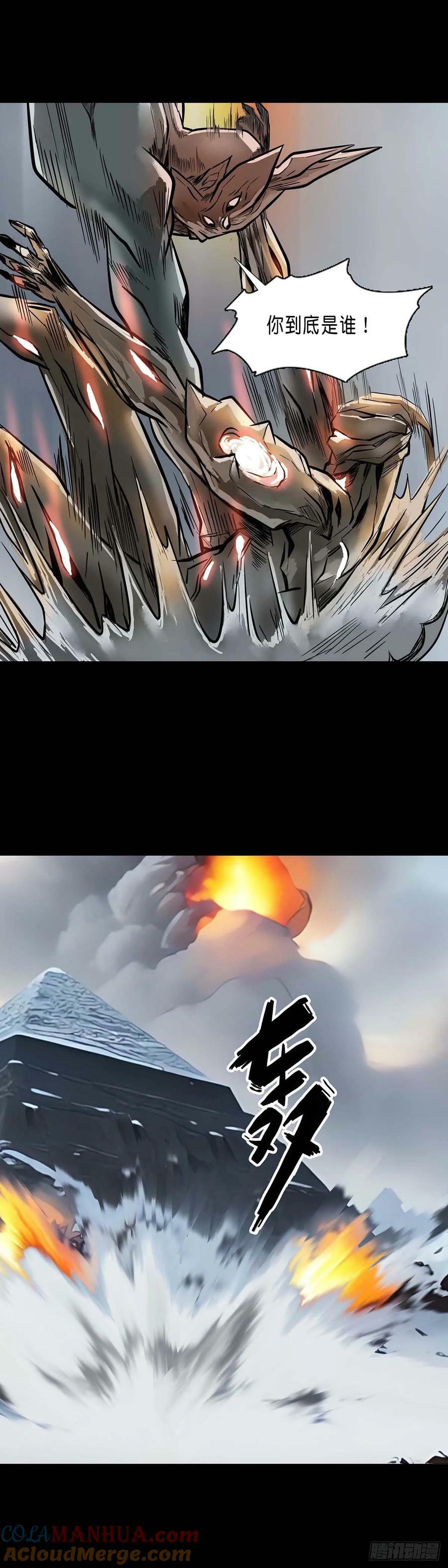 第180话4
