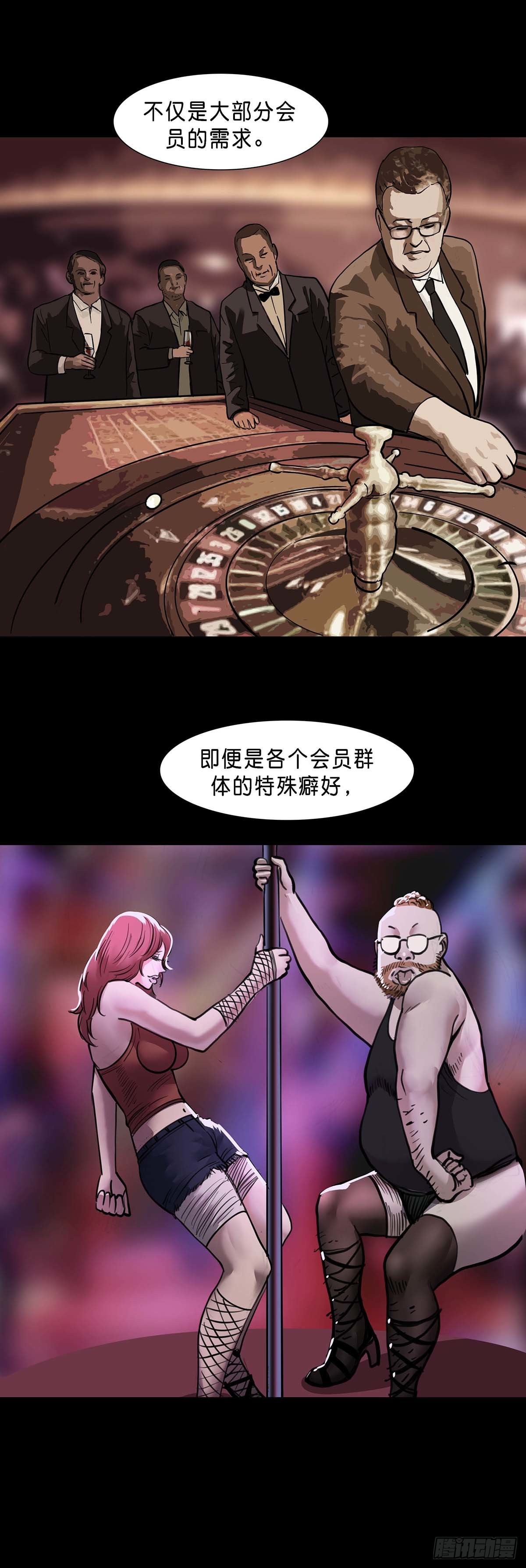 第125话8