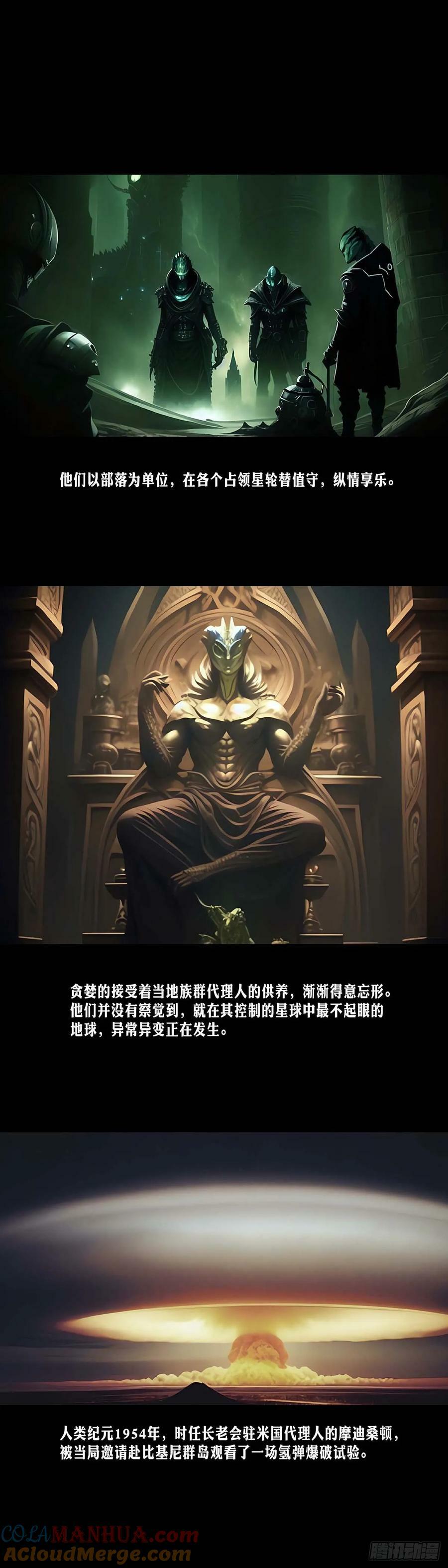 第177话1