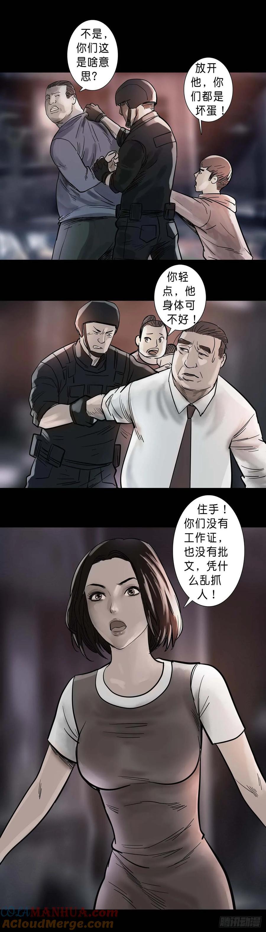 第195话1