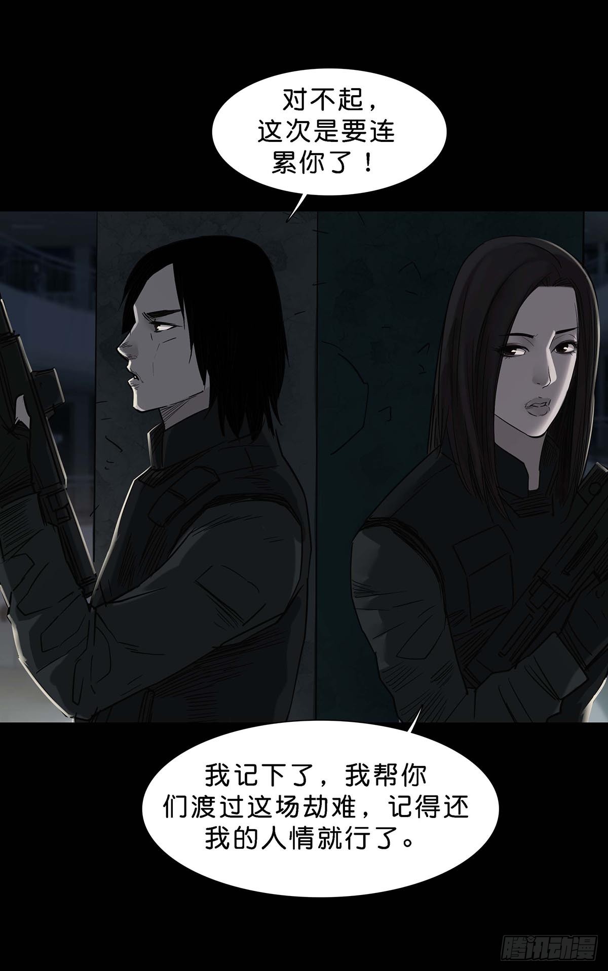 第164话4