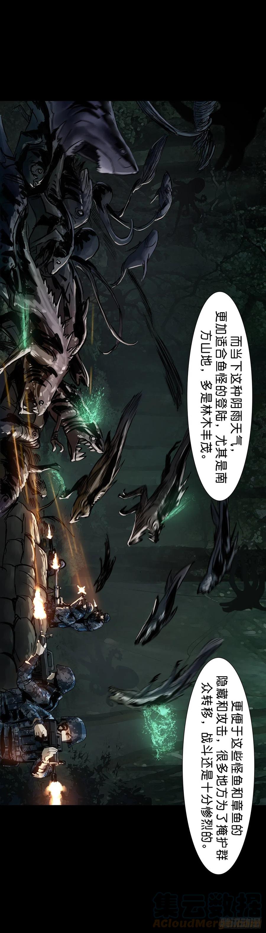 第60话6