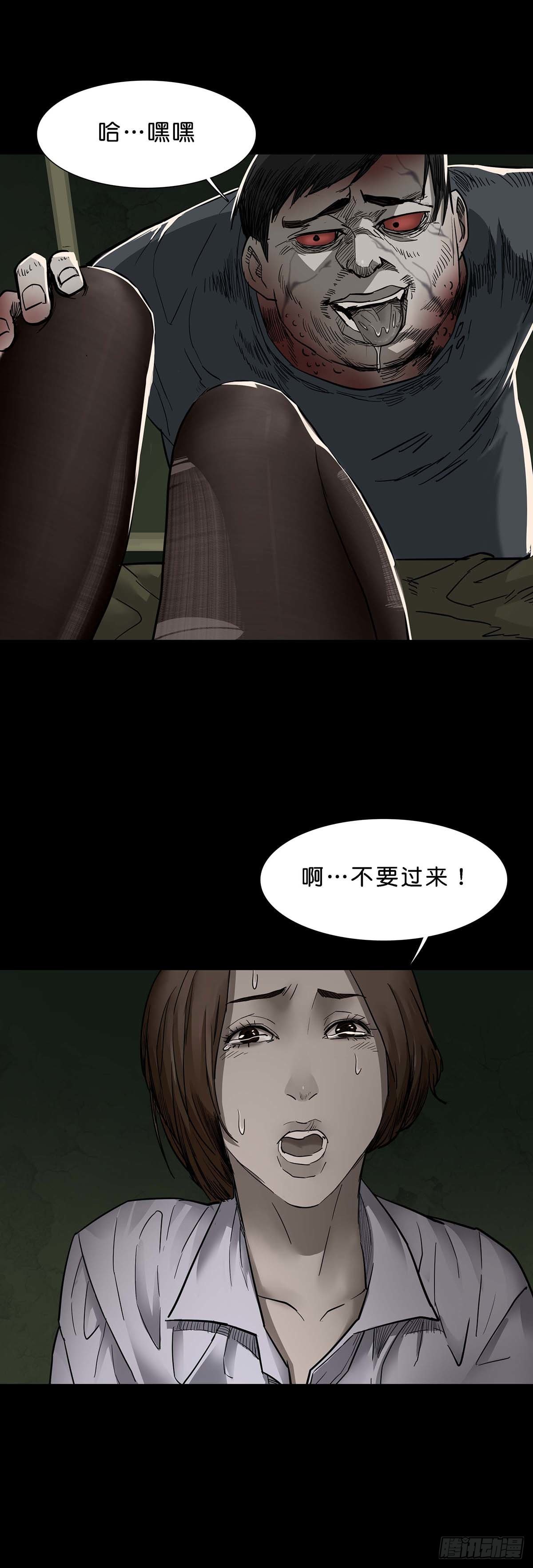 第104话13