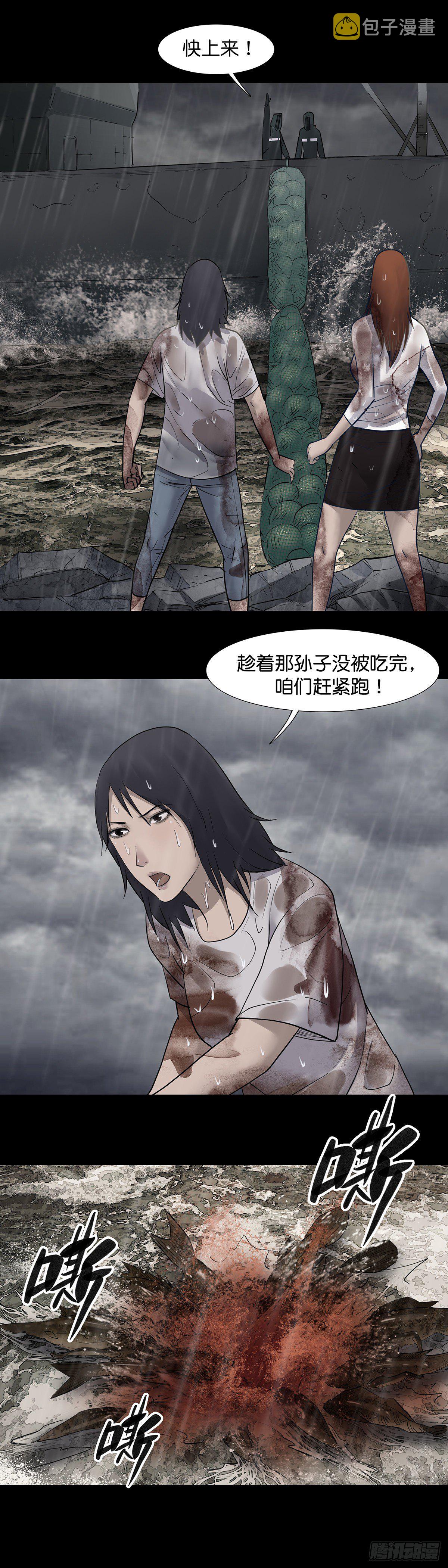 第24话0