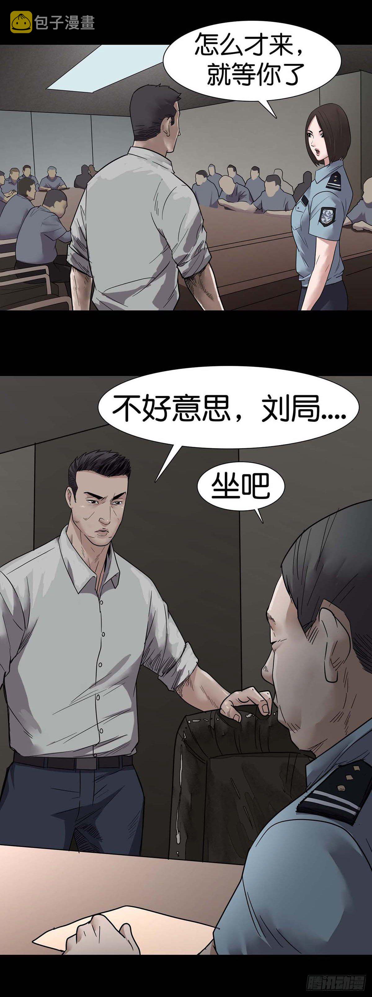 第2话12