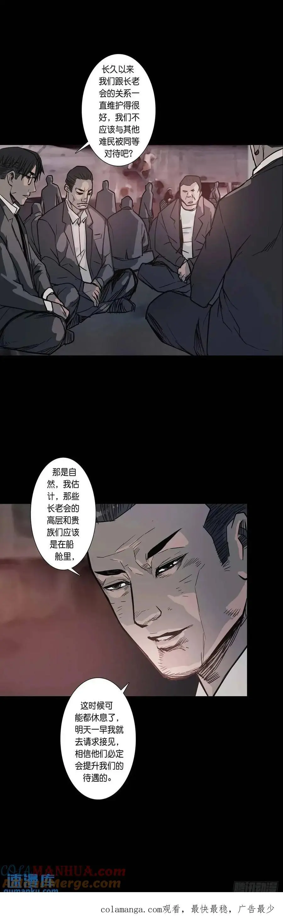第209话10