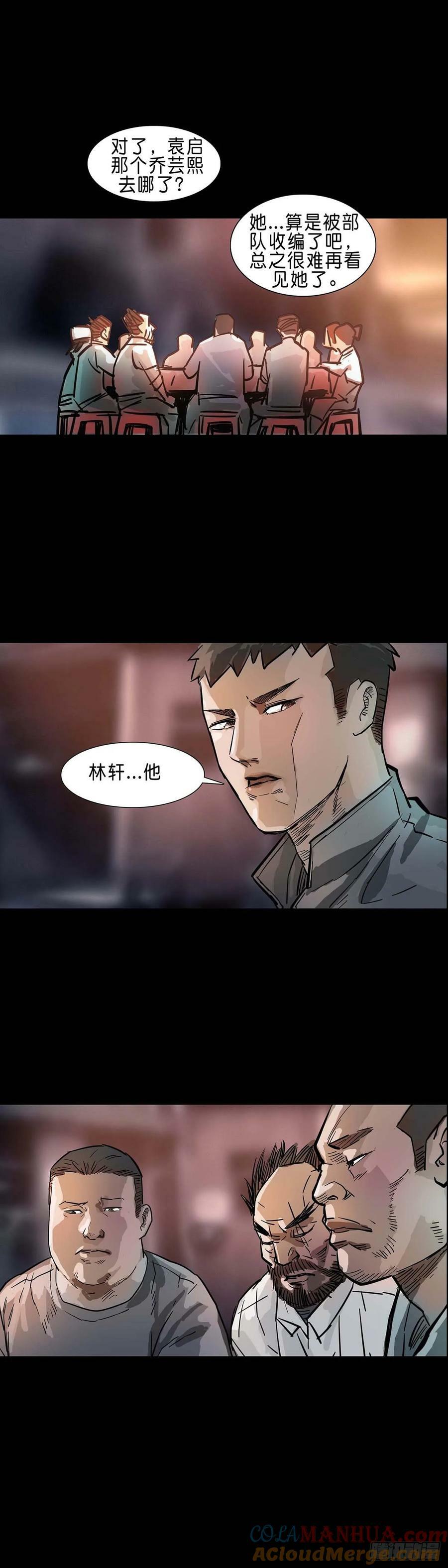 第189话7