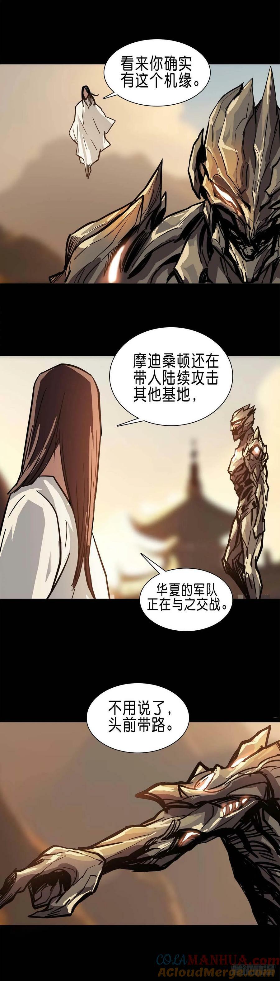 第179话2