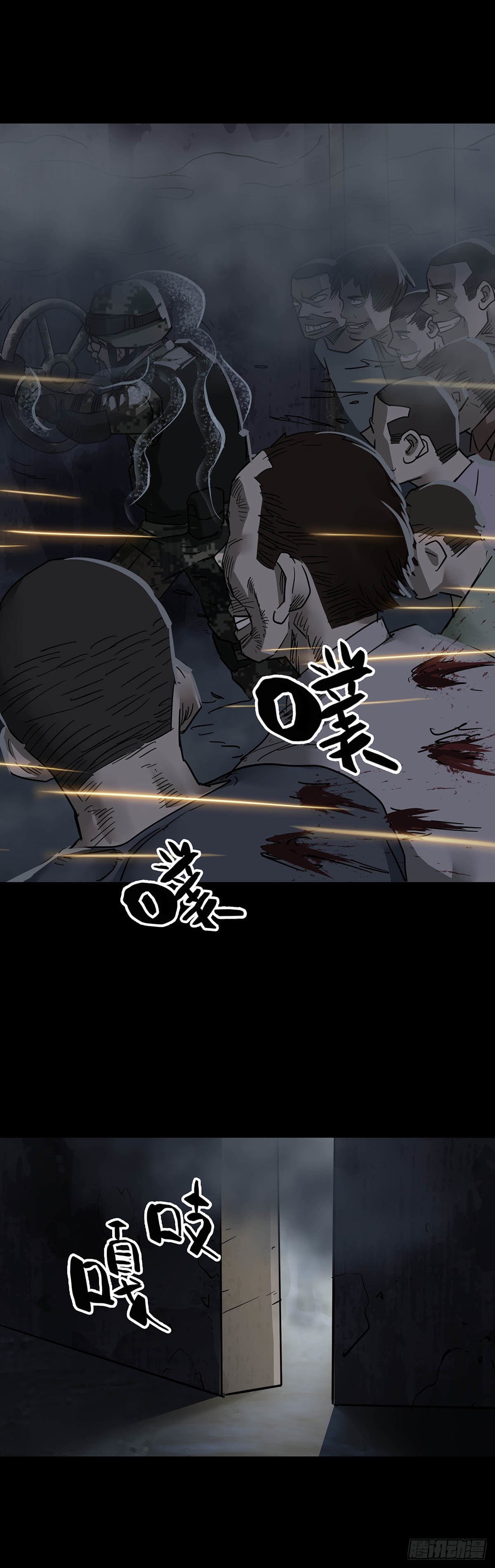 第107话6
