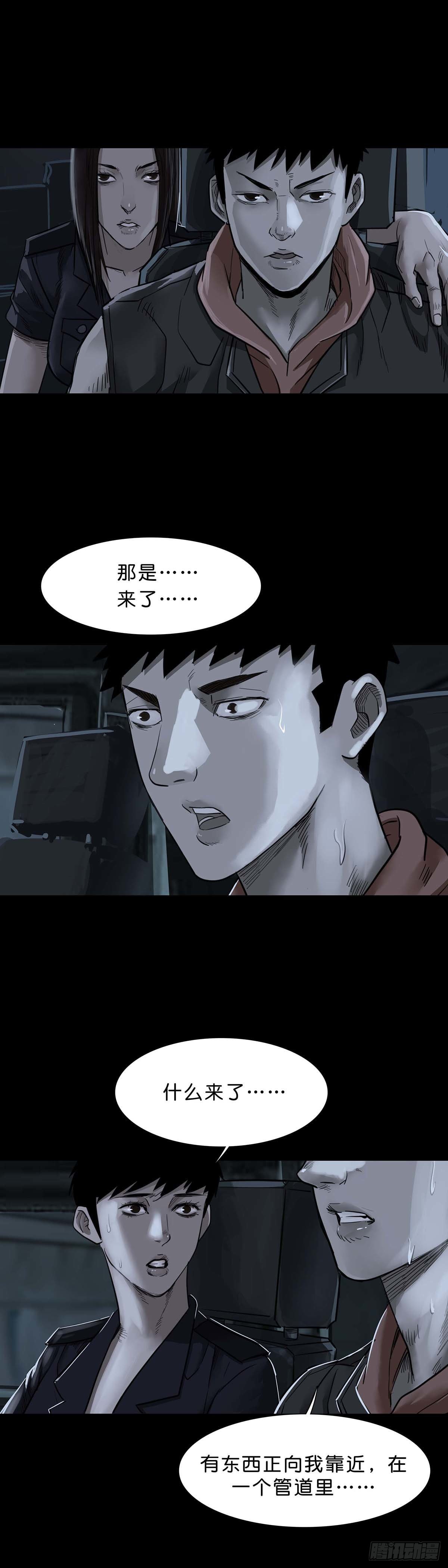 第94话14
