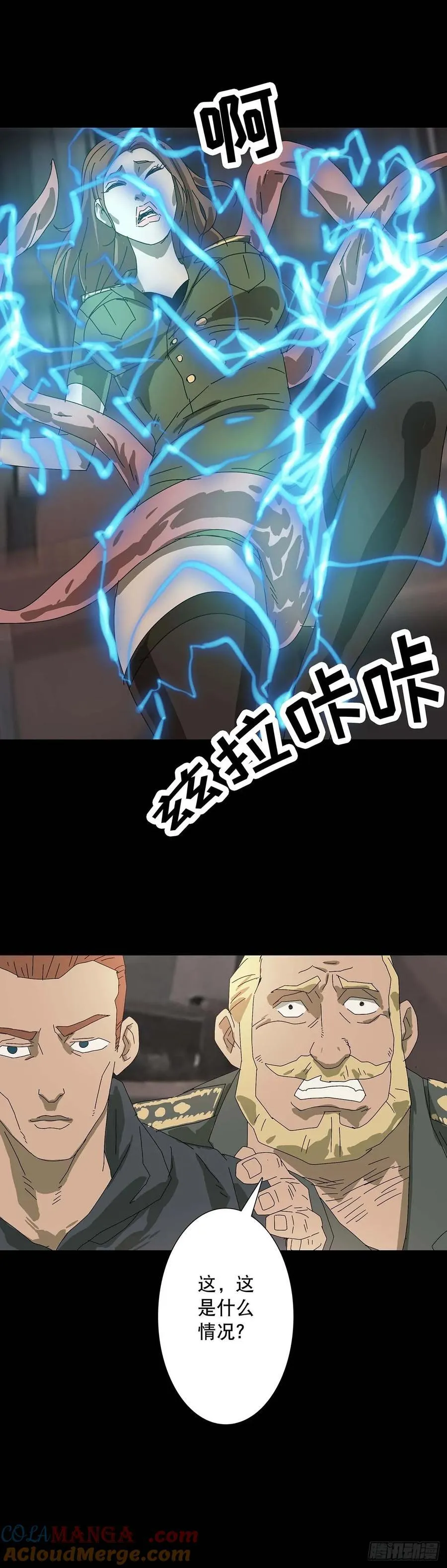 第222话5