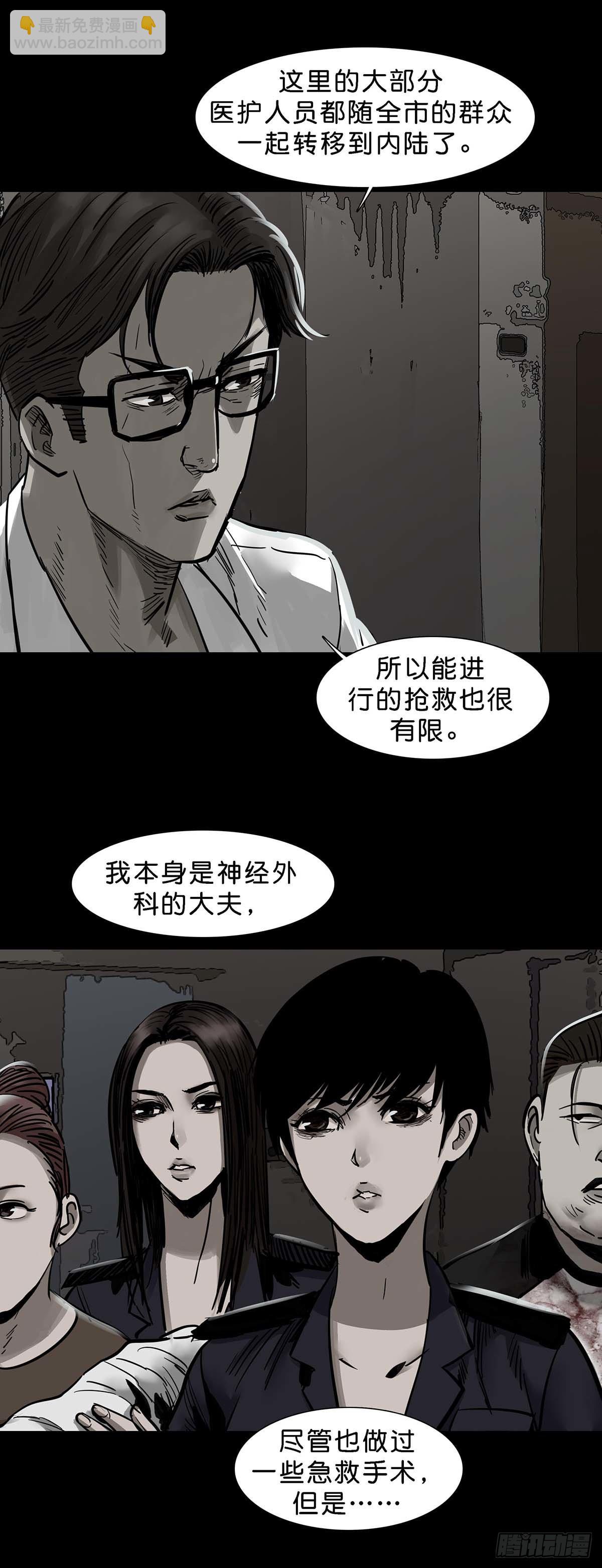 第140话9