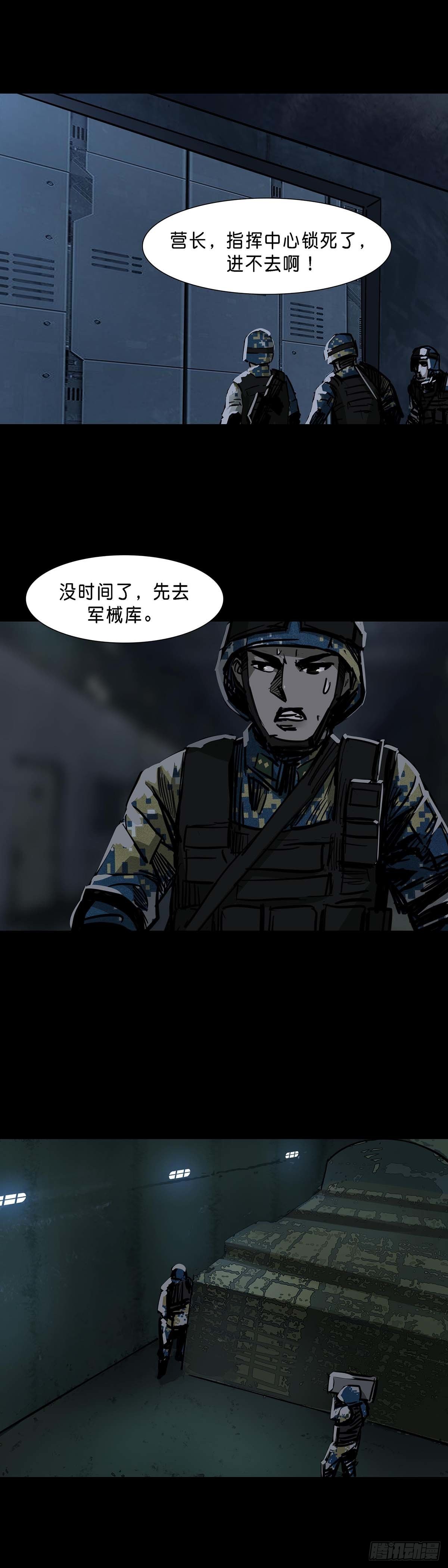 第107话12