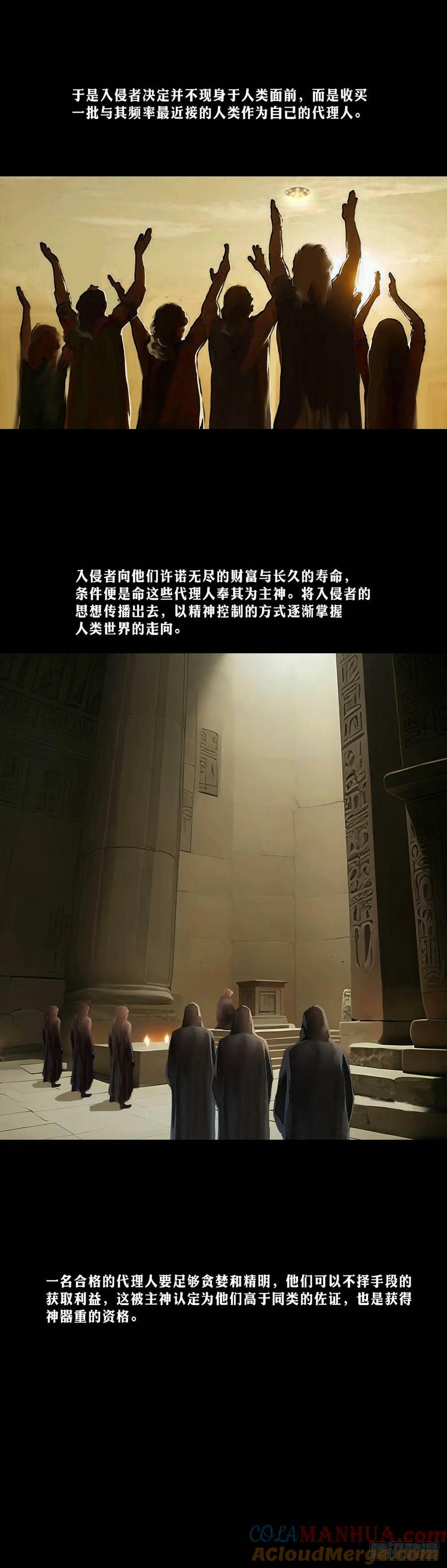 第175话7