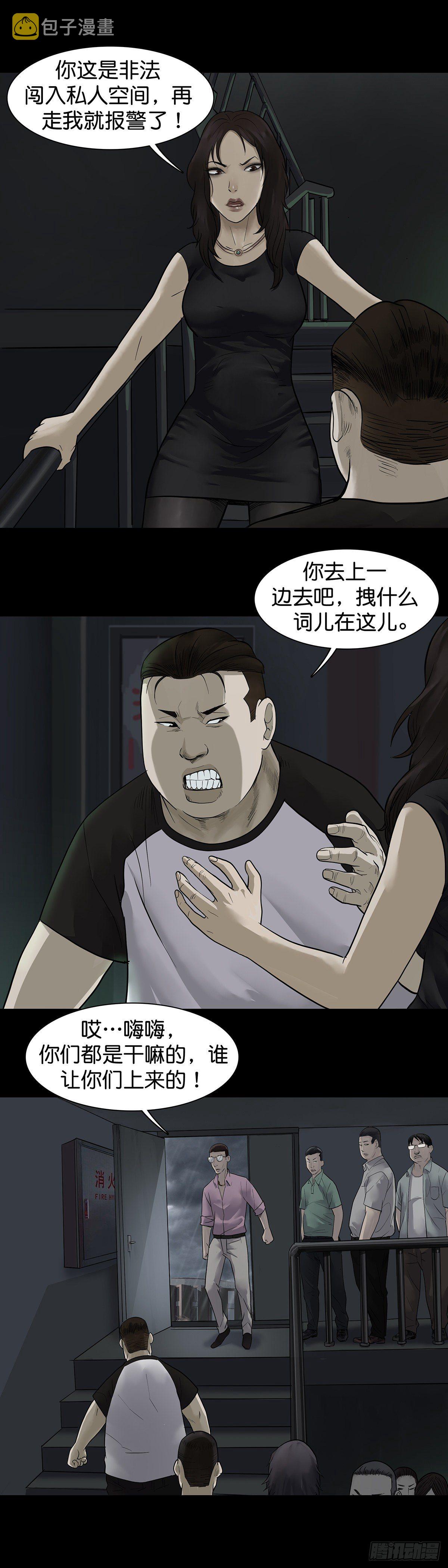 第15话12