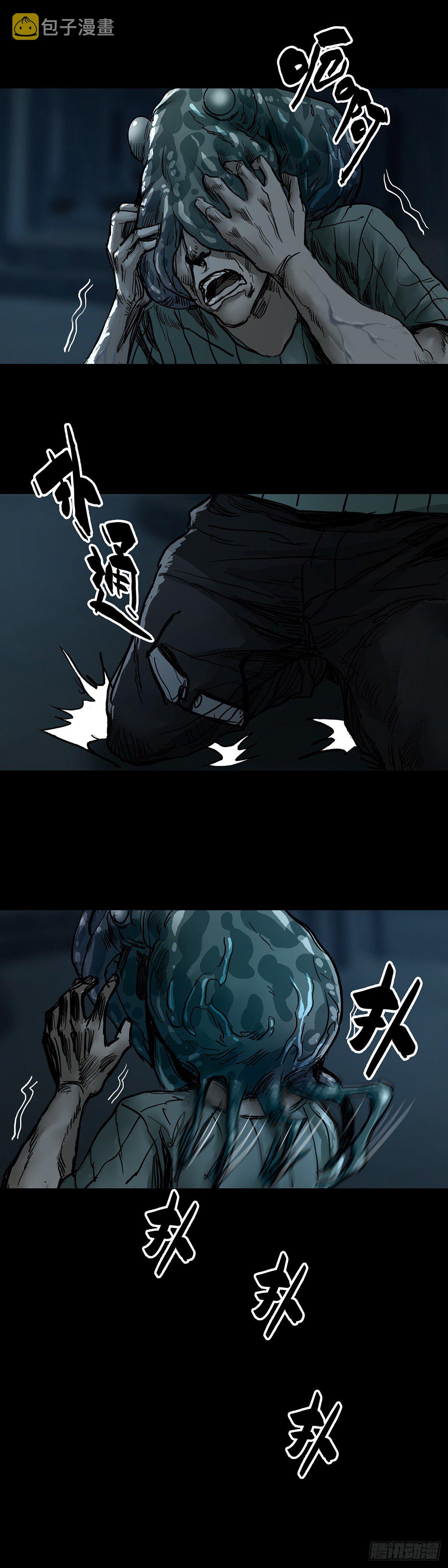 第39话10