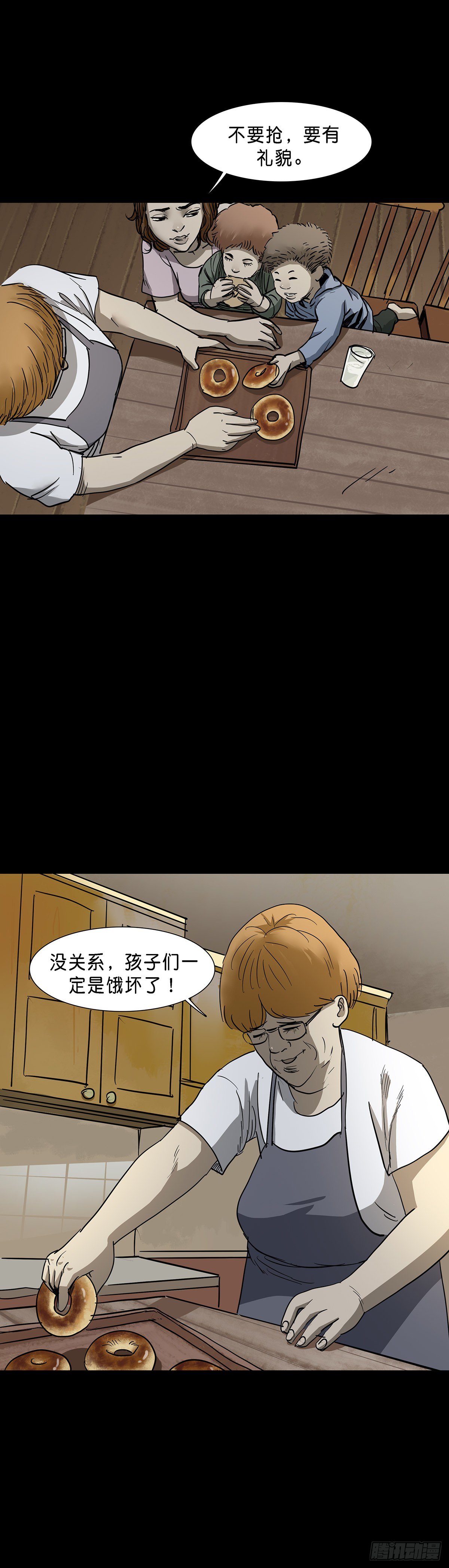 第76话10