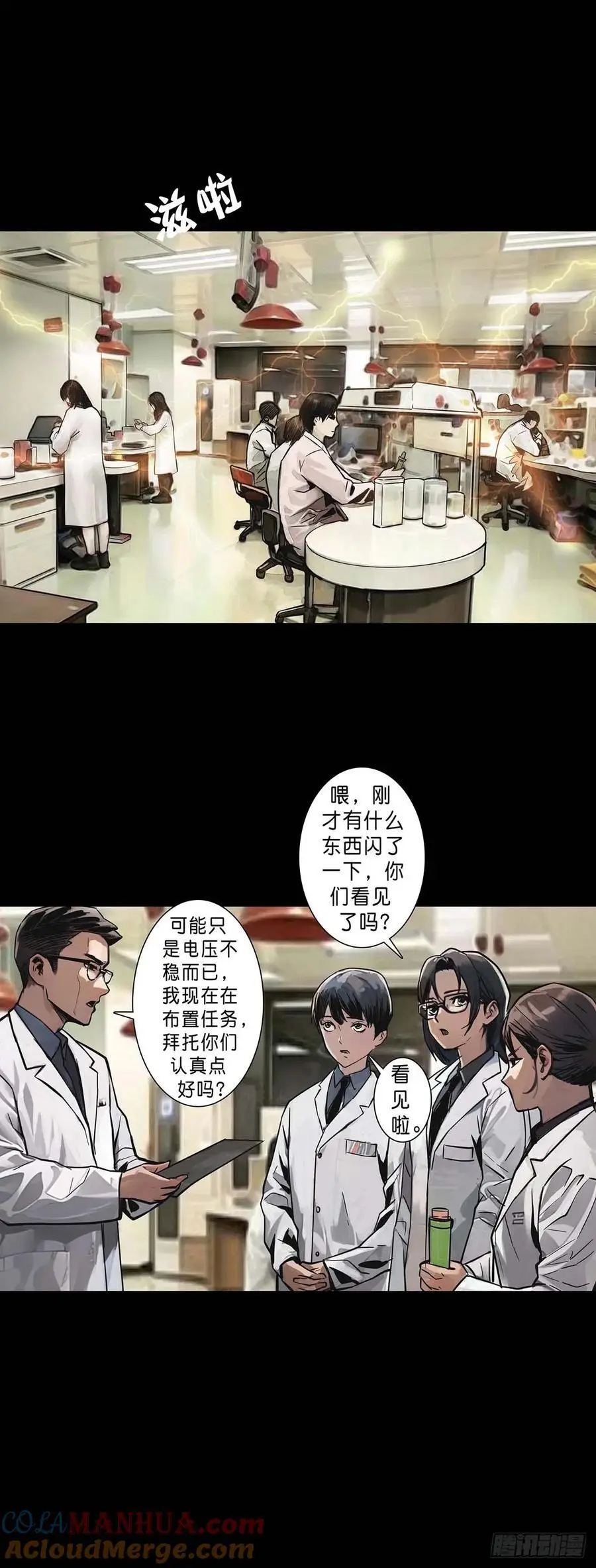 第204话11