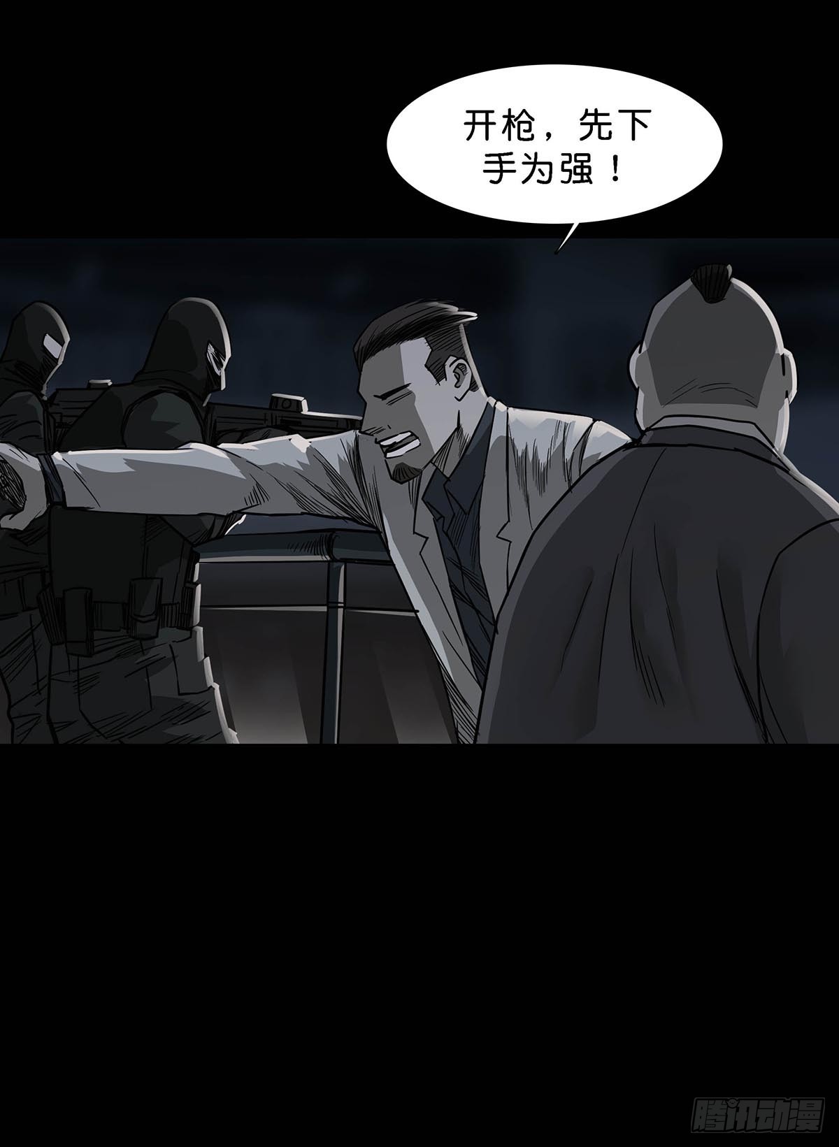第165话9