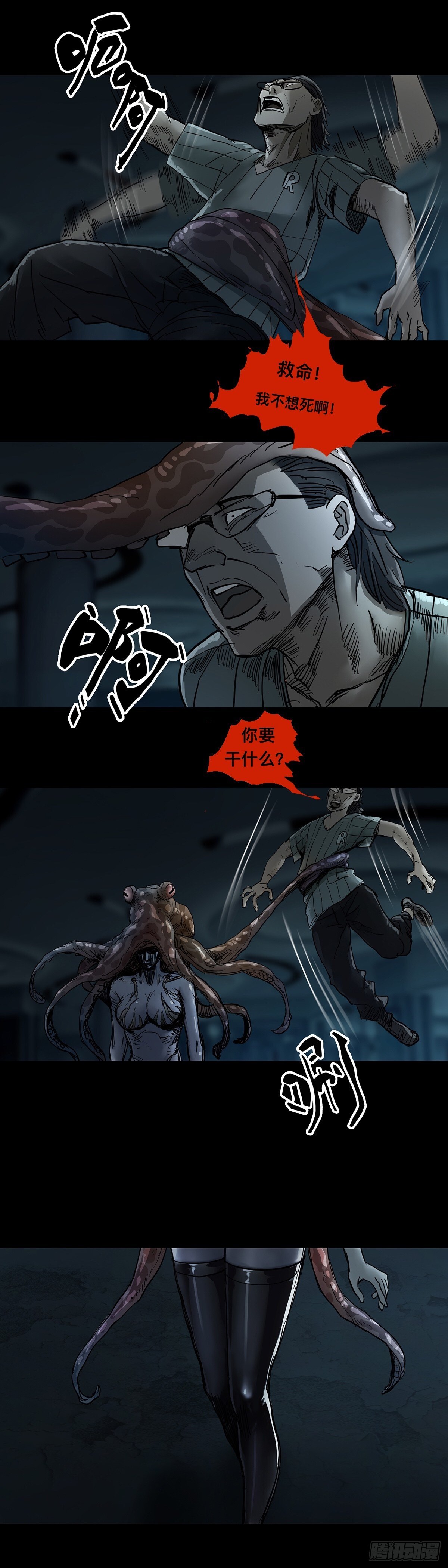 第39话7