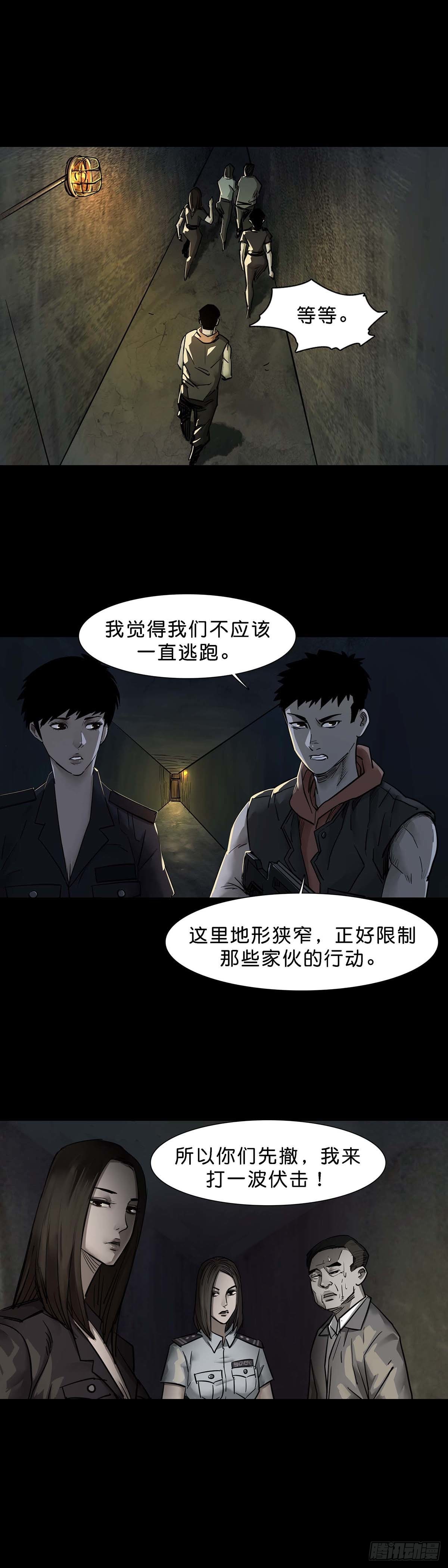 第101话1