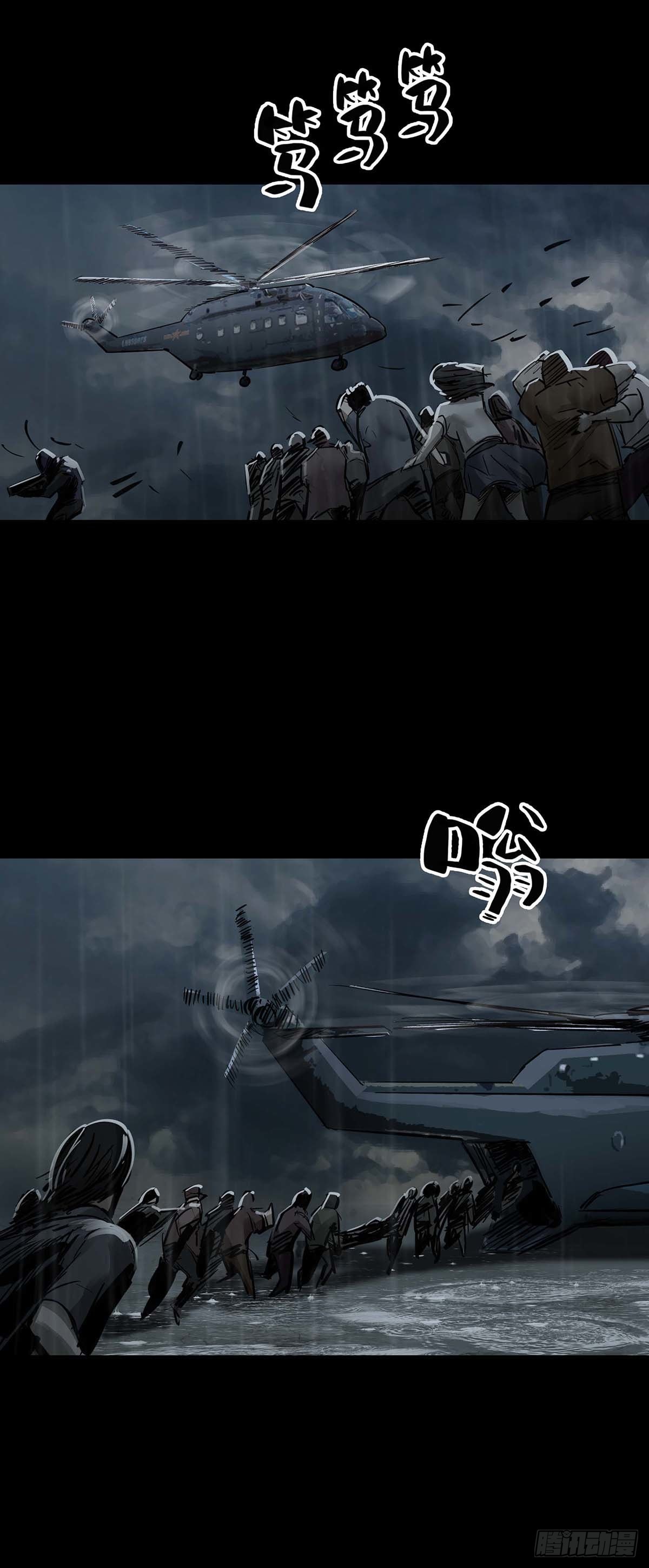 第139话11