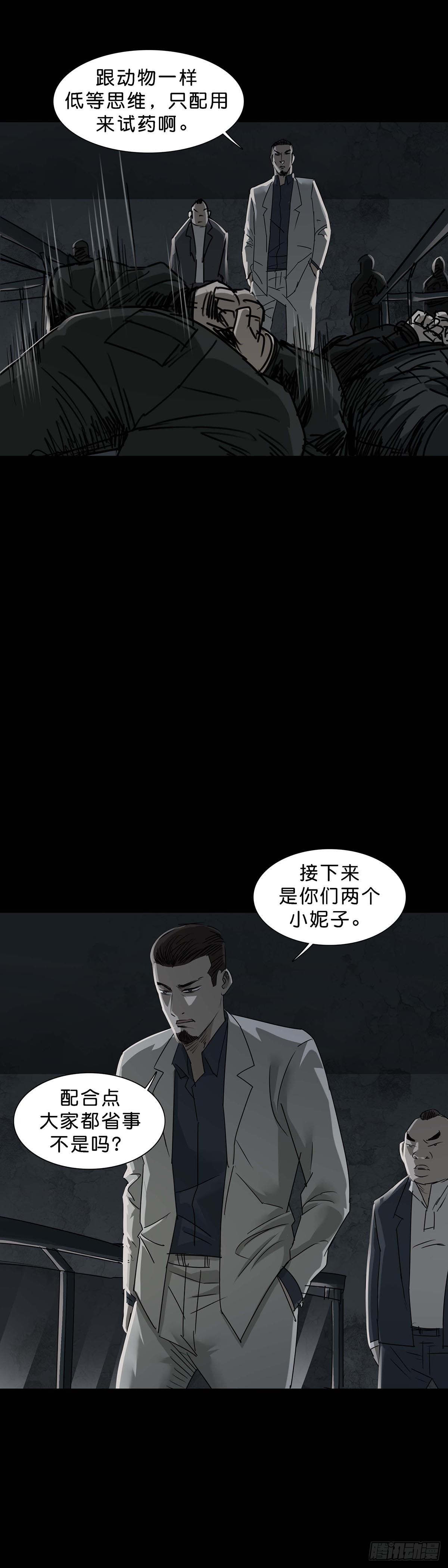 第164话14