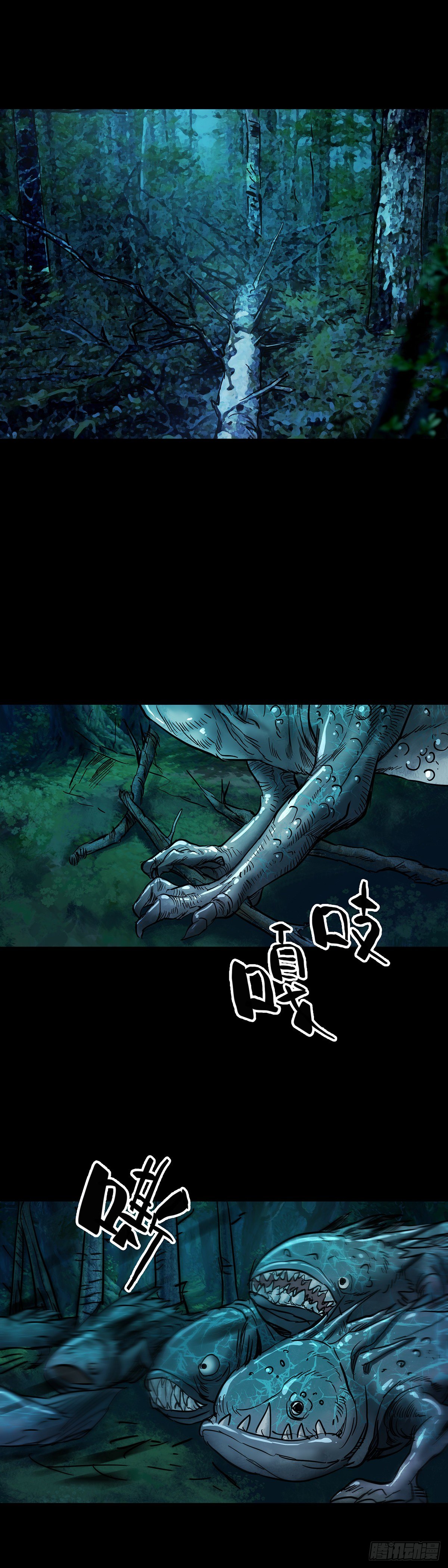 第75话8