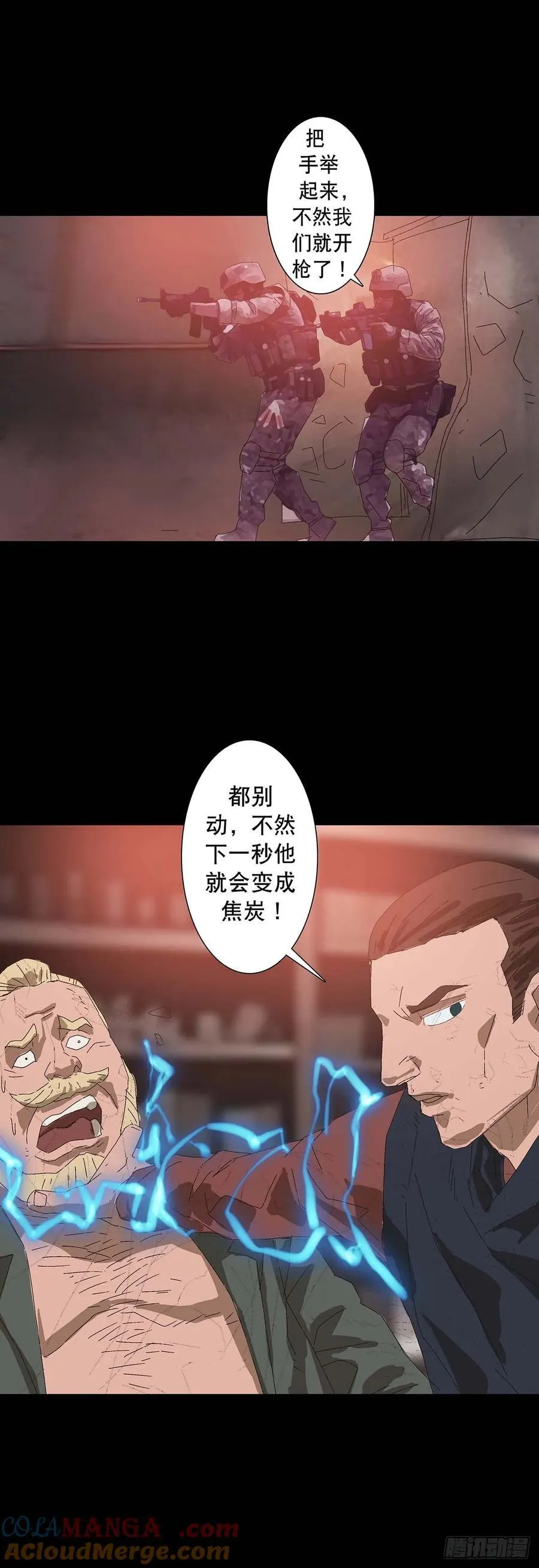 第222话2