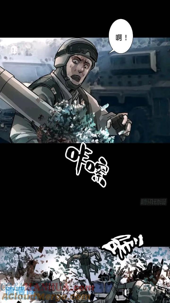 第200话4
