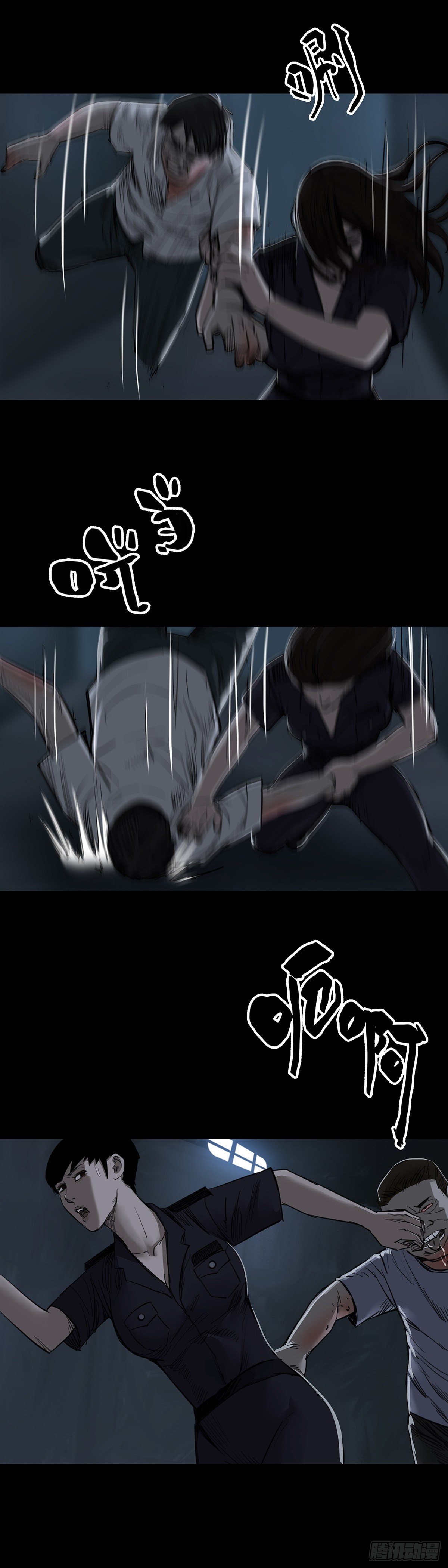 第88话6