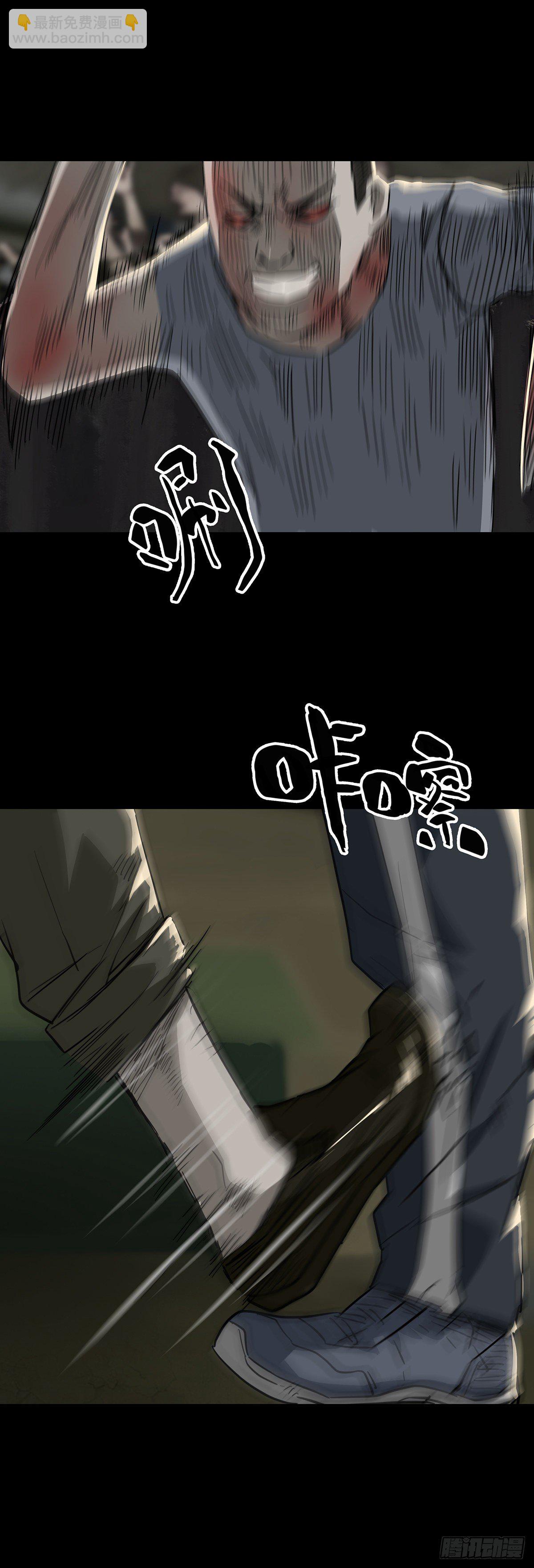 第93话5