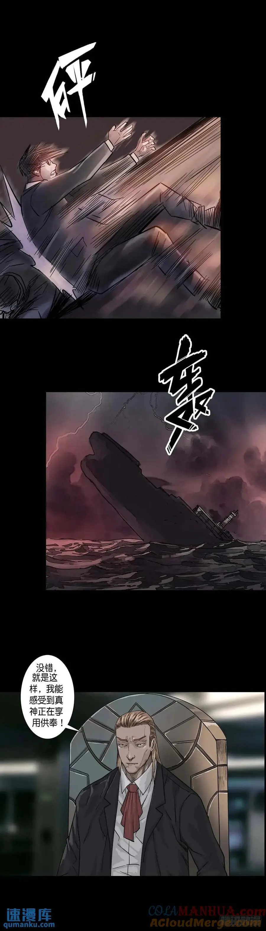 第210话4