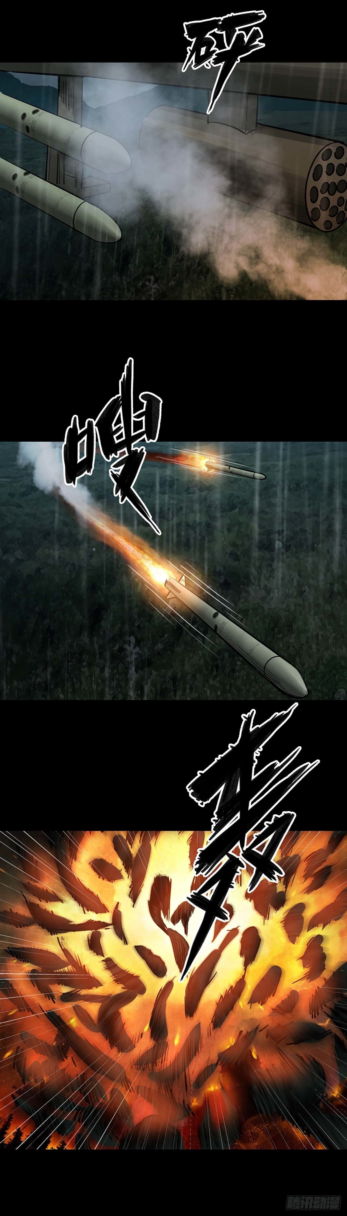 第136话2