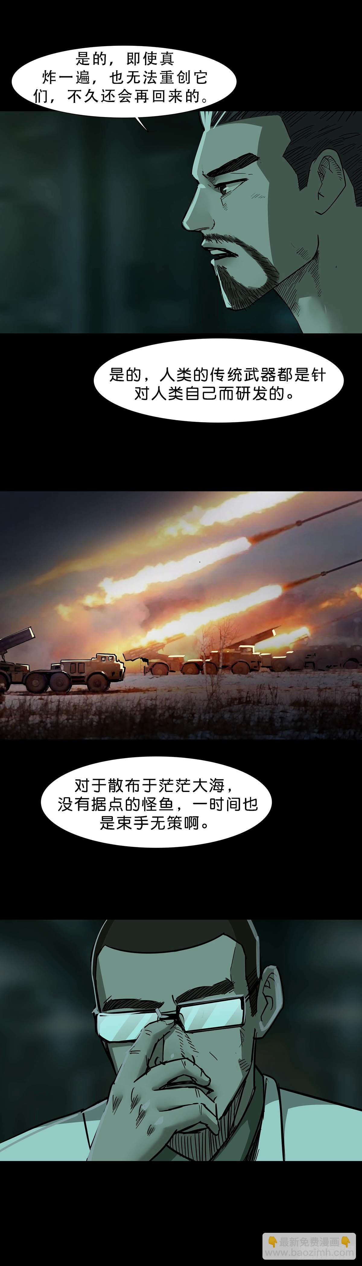 第111话9