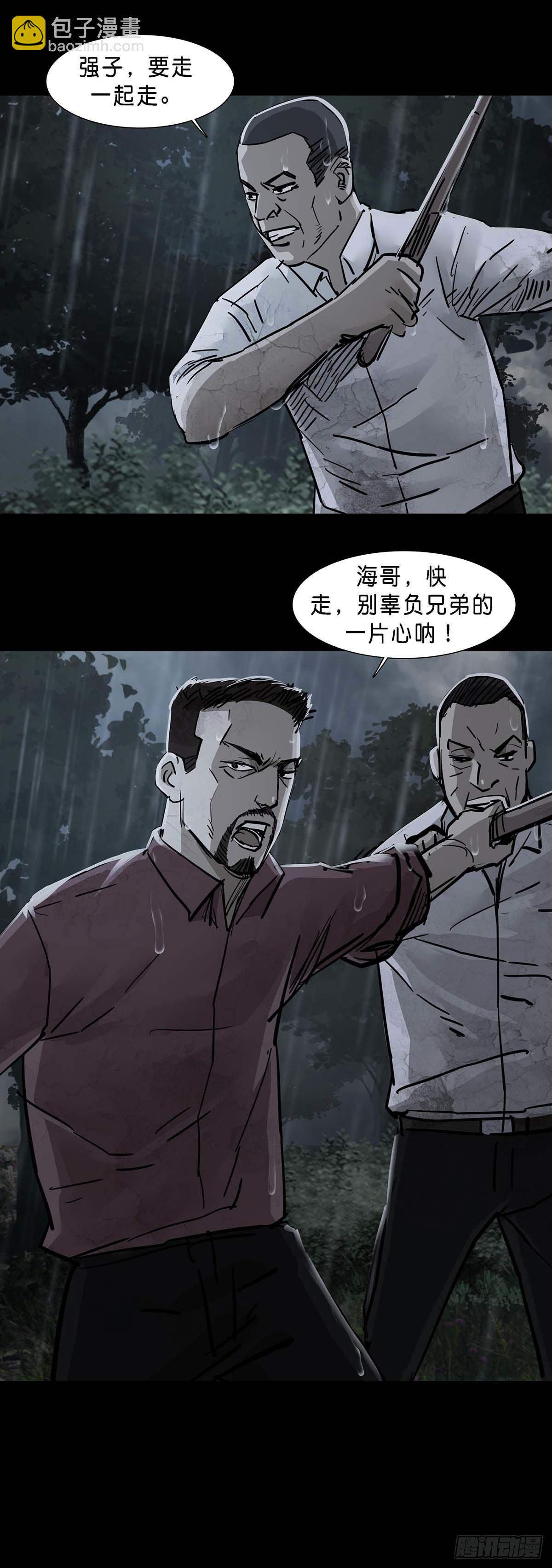 第132话13