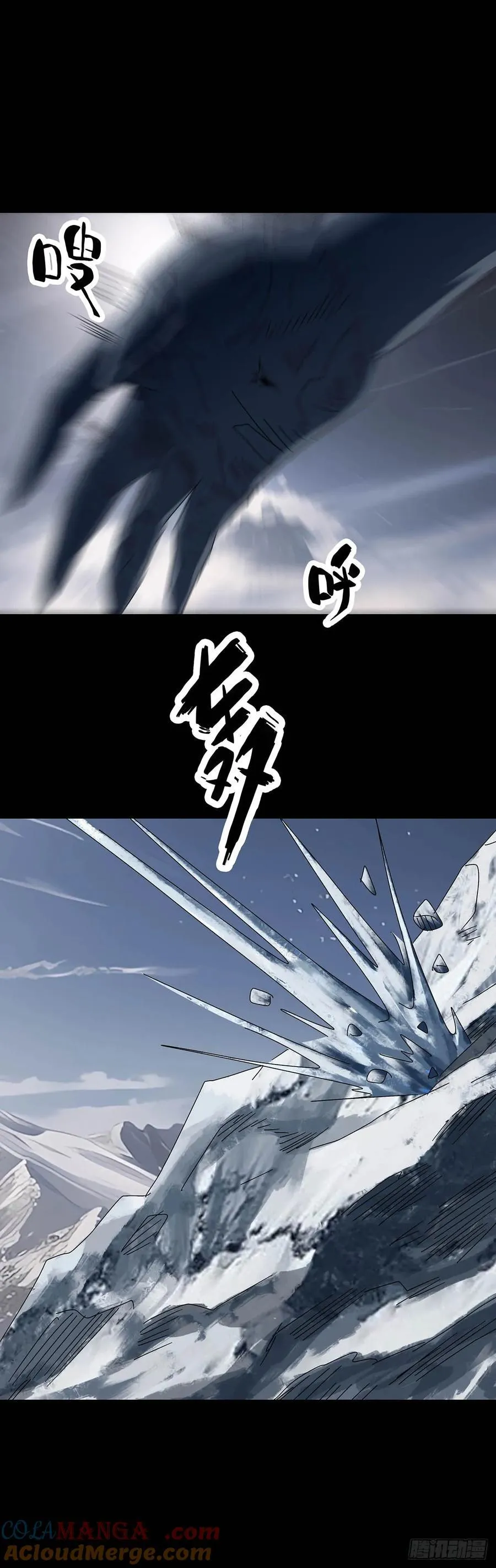 第233话7
