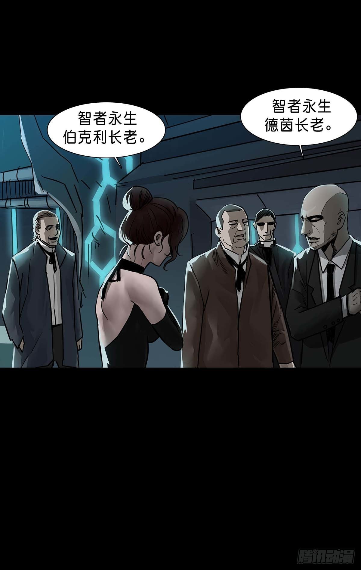 第124话11