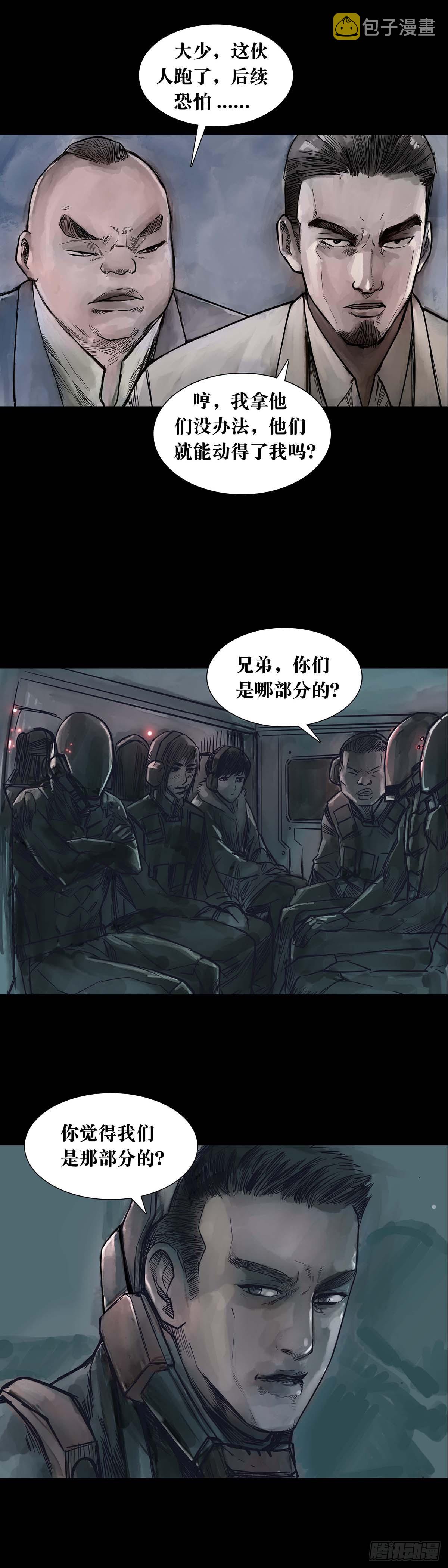 第166话1
