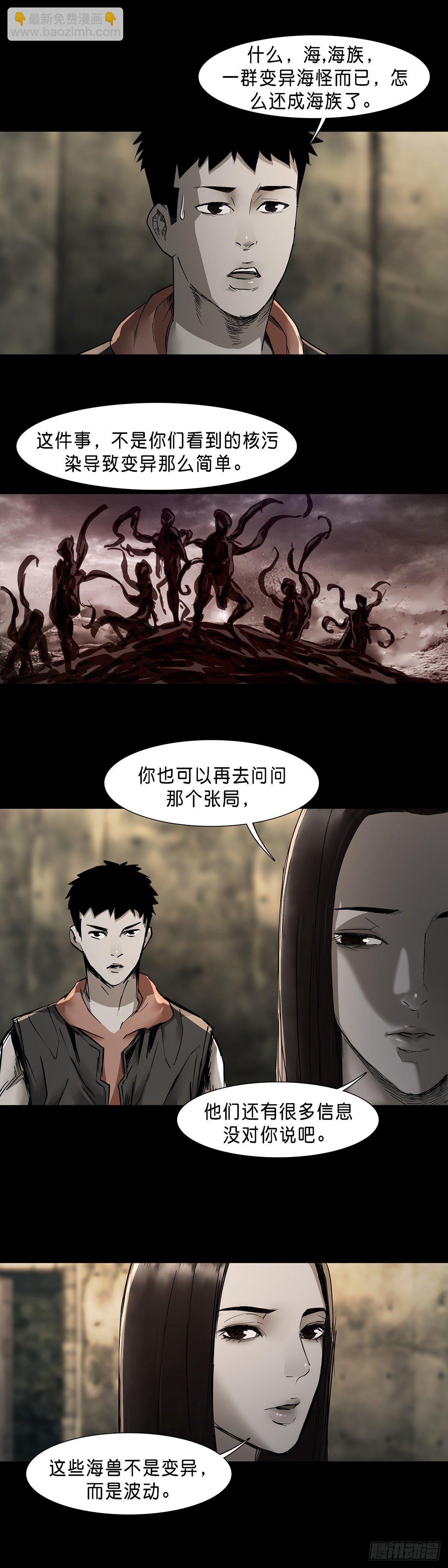 第63话9