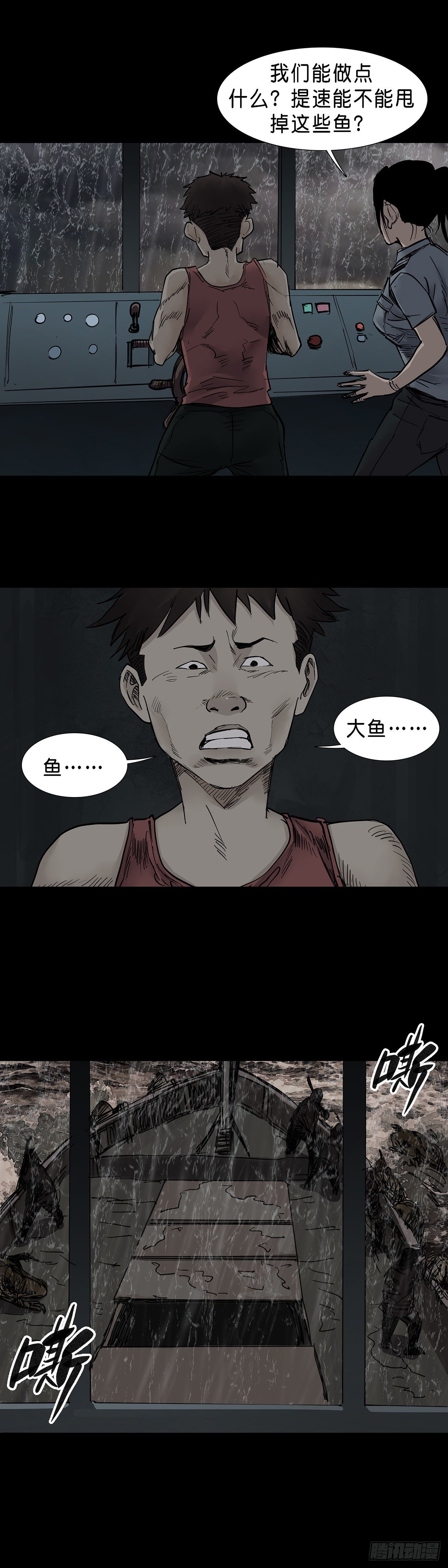 第35话6
