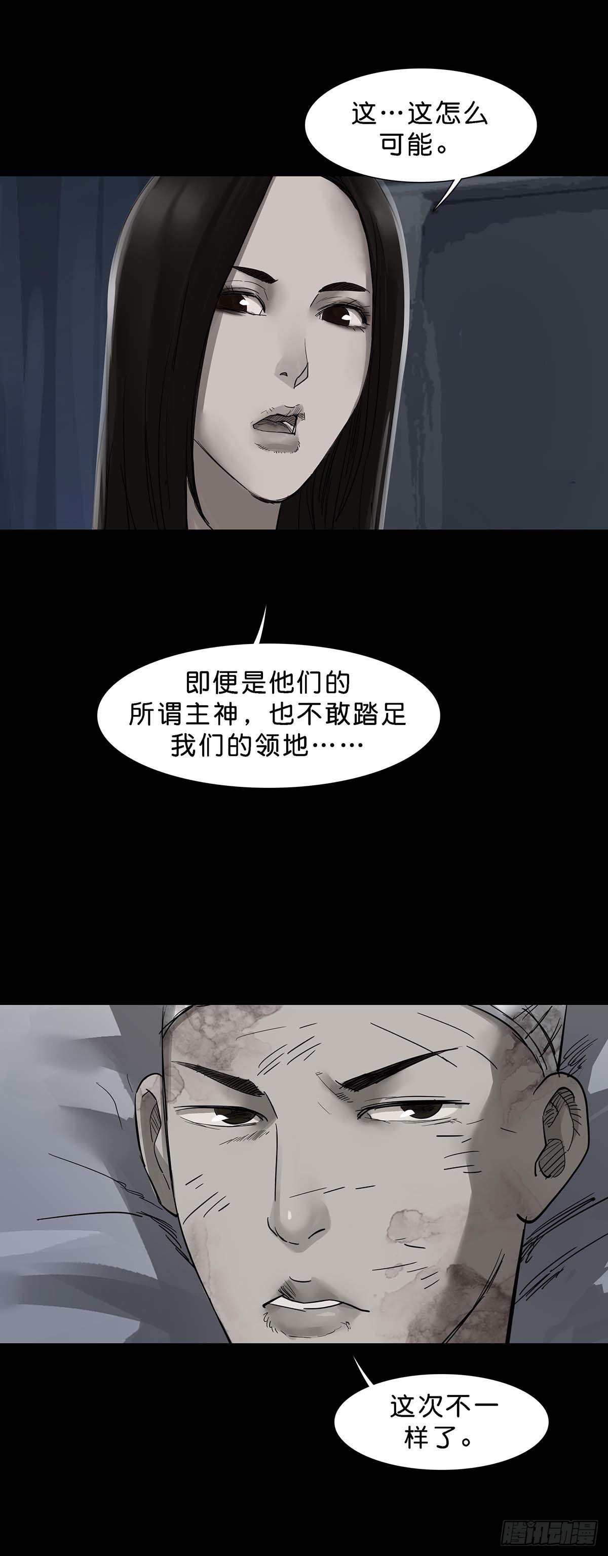第143话13