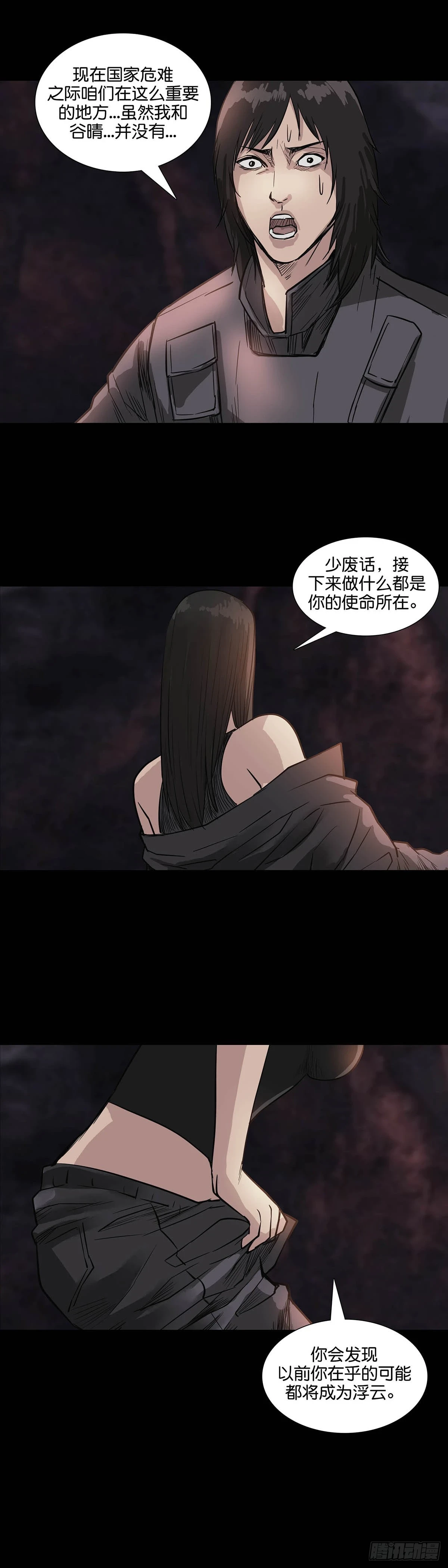 第169话1
