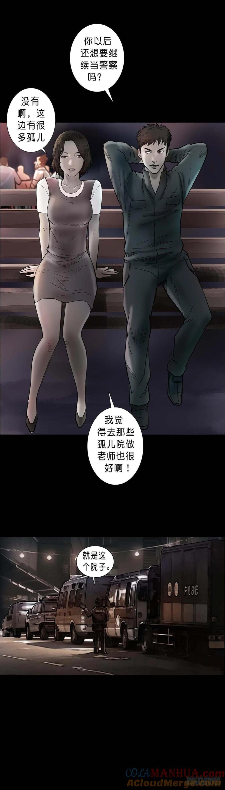 第194话1