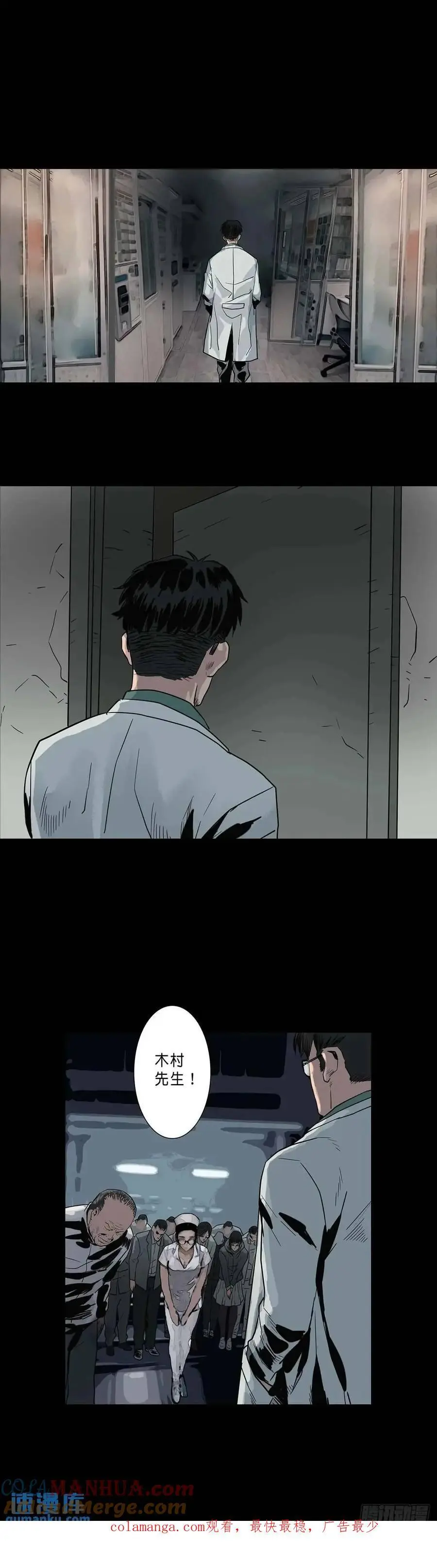 第205话9