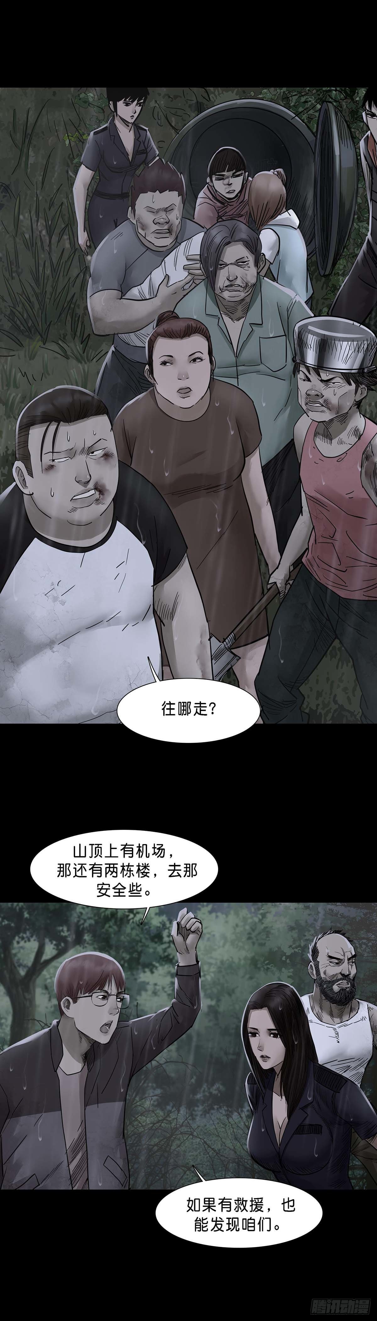 第131话1
