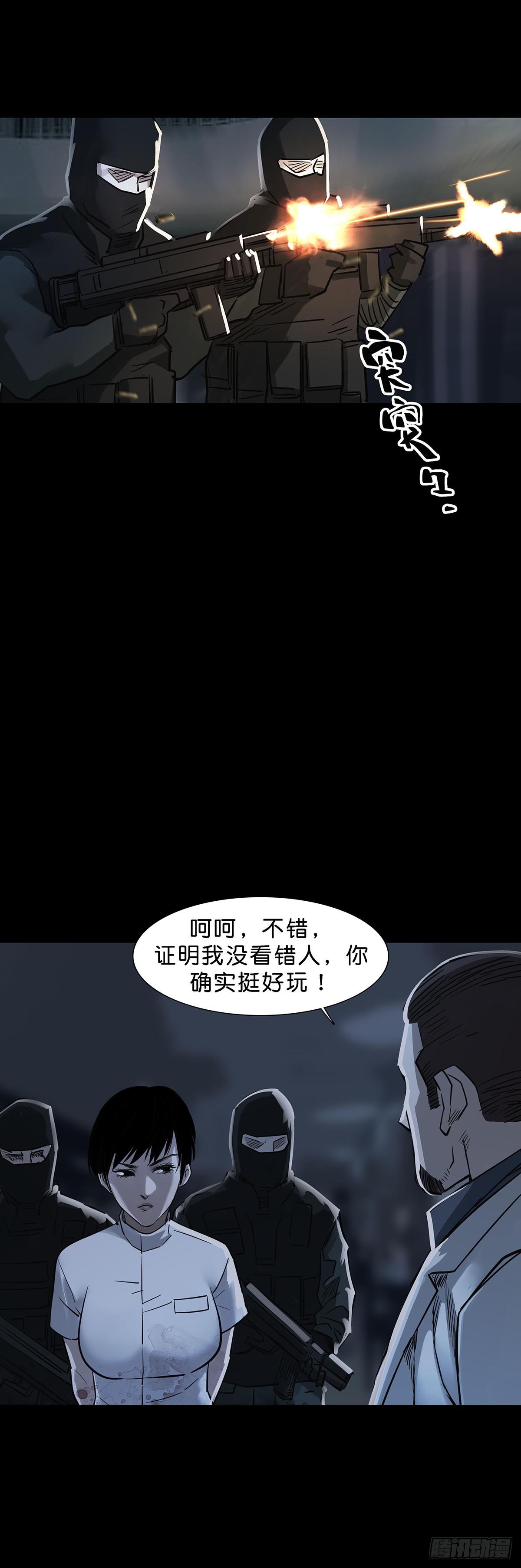第157话9