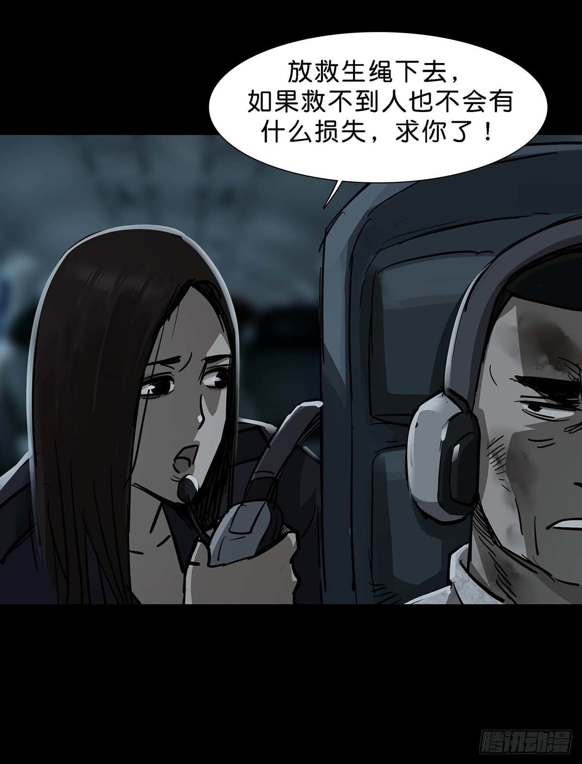 第135话10