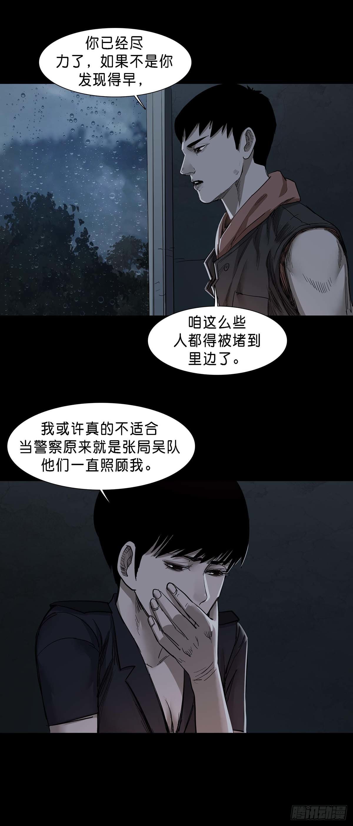 第132话8