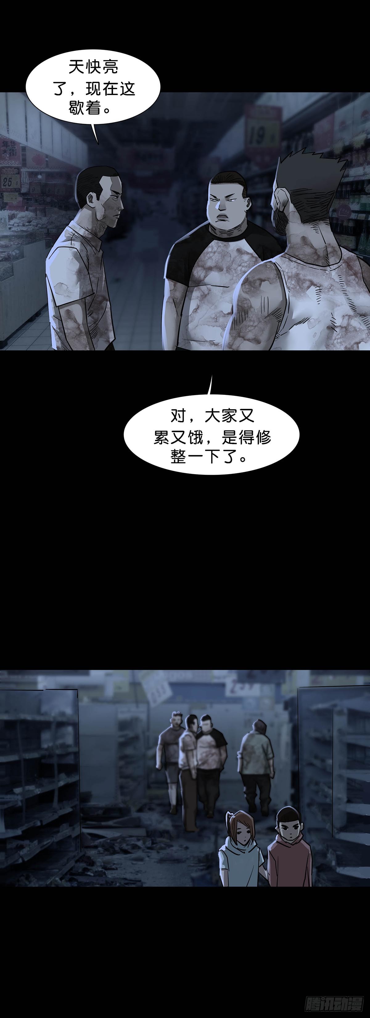 第157话16